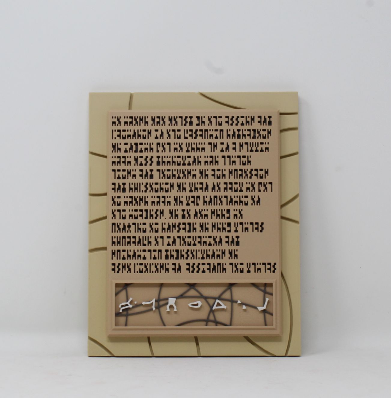 Stargate Ancient Writings Tablet Wall Hanging Replica Prop Cosplay Fan Art